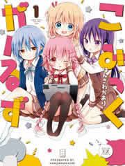 Comic Girls