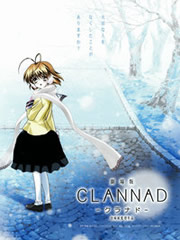 CLANNAD剧场版