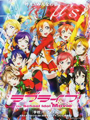 Love Live! OVA