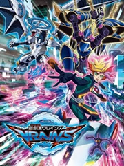 游戏王VRAINS