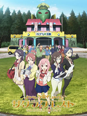 樱花任务SAKURA QUEST