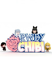 RWBY CHIBI第三季