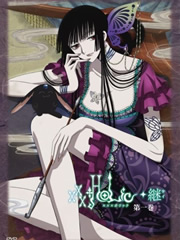 xxxHOLiC 继