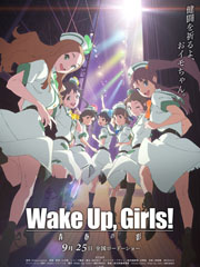 Wake Up,Girls!续篇剧场版