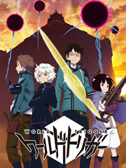 境界触发者World Trigger