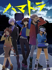 滨虎hamatora