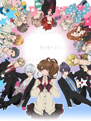 兄弟战争Brothers Conflict