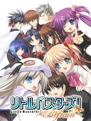 Little Busters!